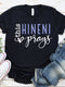 Custom T Shirt - This Hineni Prays Womens Birthday Shirt - Bliss Birthday Shirts - Black Heather - S