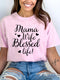 Mama Wife Blessed Life - Birthday Shirt - Bliss Birthday Shirts - Small - Pink