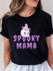 Spooky Mama - Birthday Shirt - Bliss Birthday Shirts - Small - Black